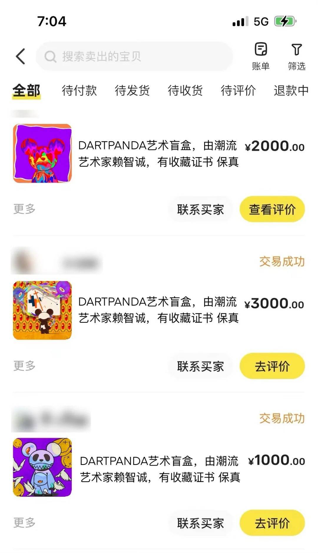 热点生活 第127页