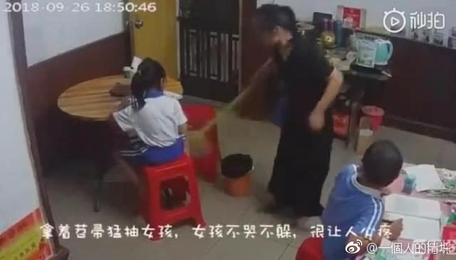 港澳新闻 第115页