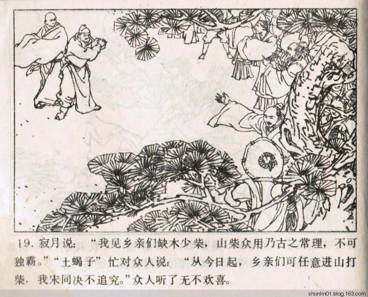 第692页