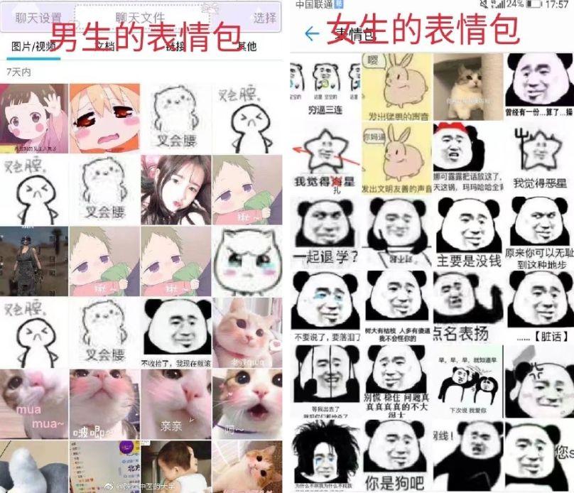 娱乐生活 第110页