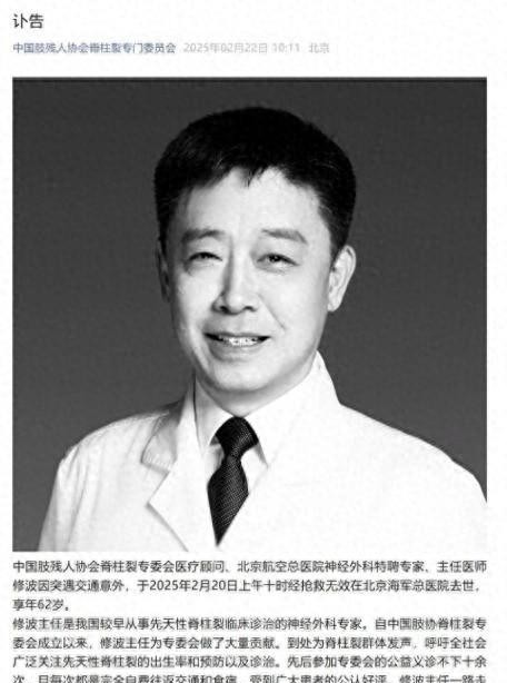 地方新闻 第102页
