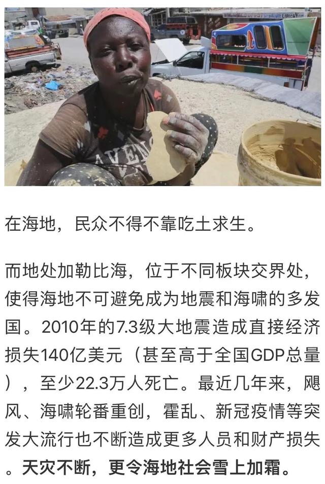 热点生活 第100页
