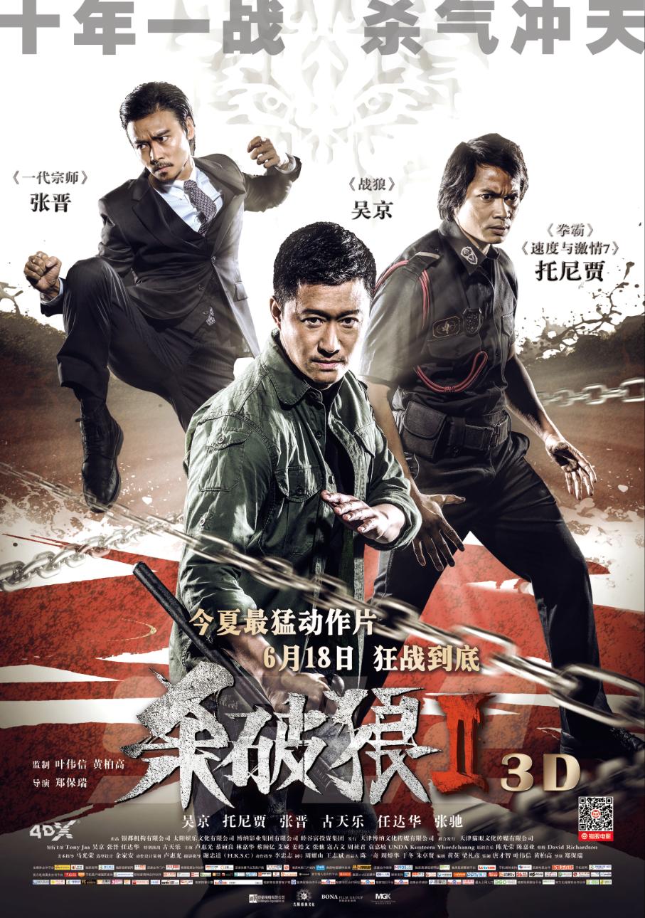 港澳新闻 第92页