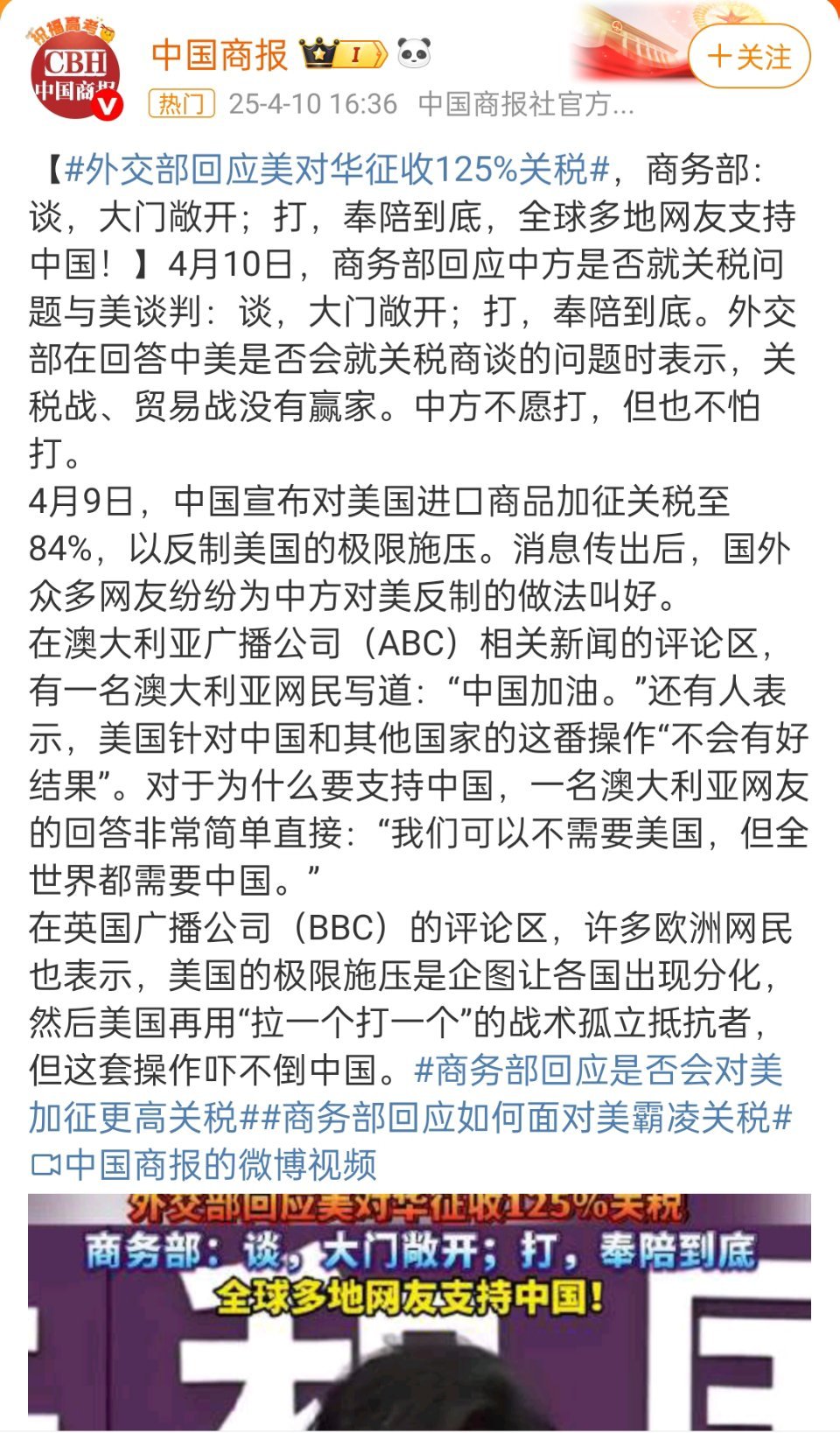 游戏专题 第88页