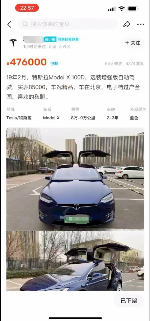 游戏专题 第85页