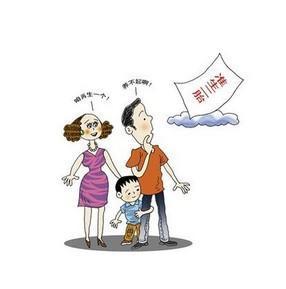 娱乐生活 第88页