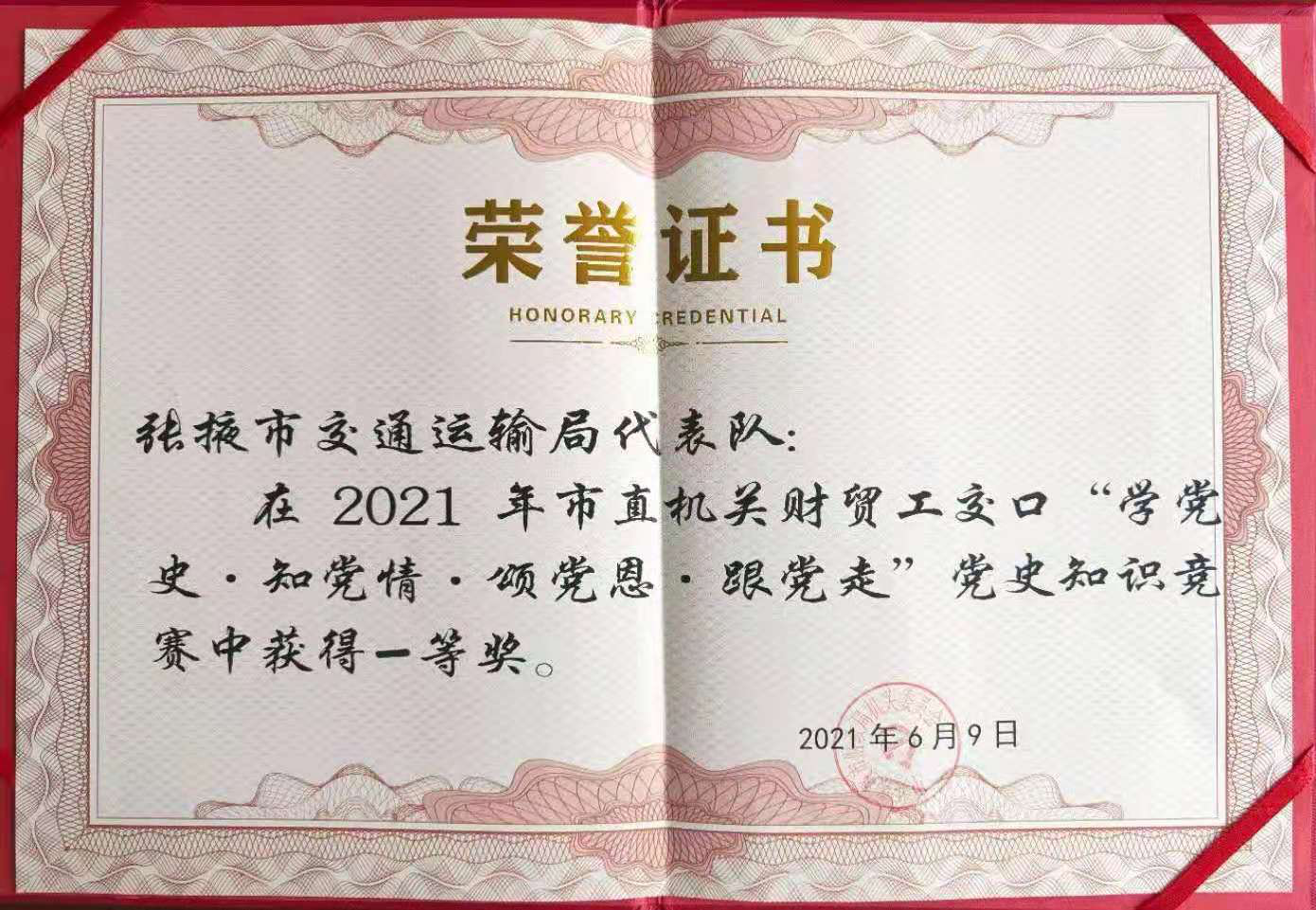 游戏专题 第74页