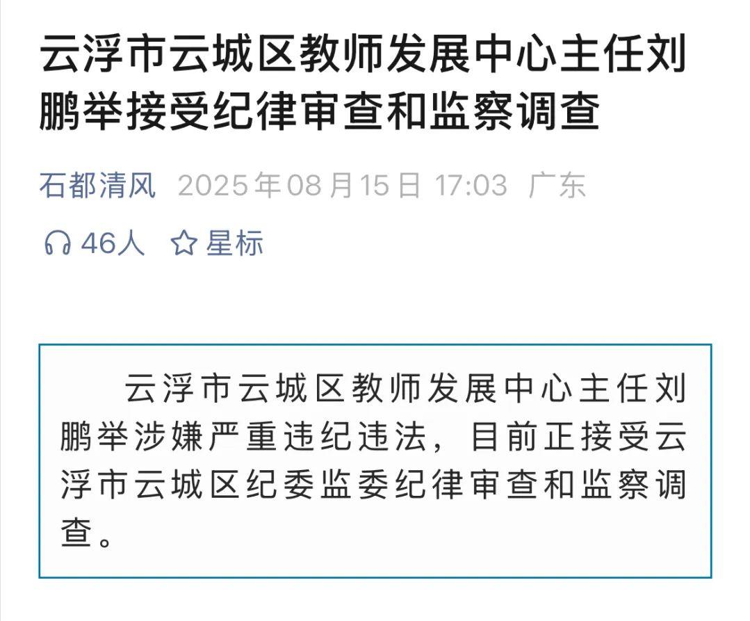 港澳新闻 第140页