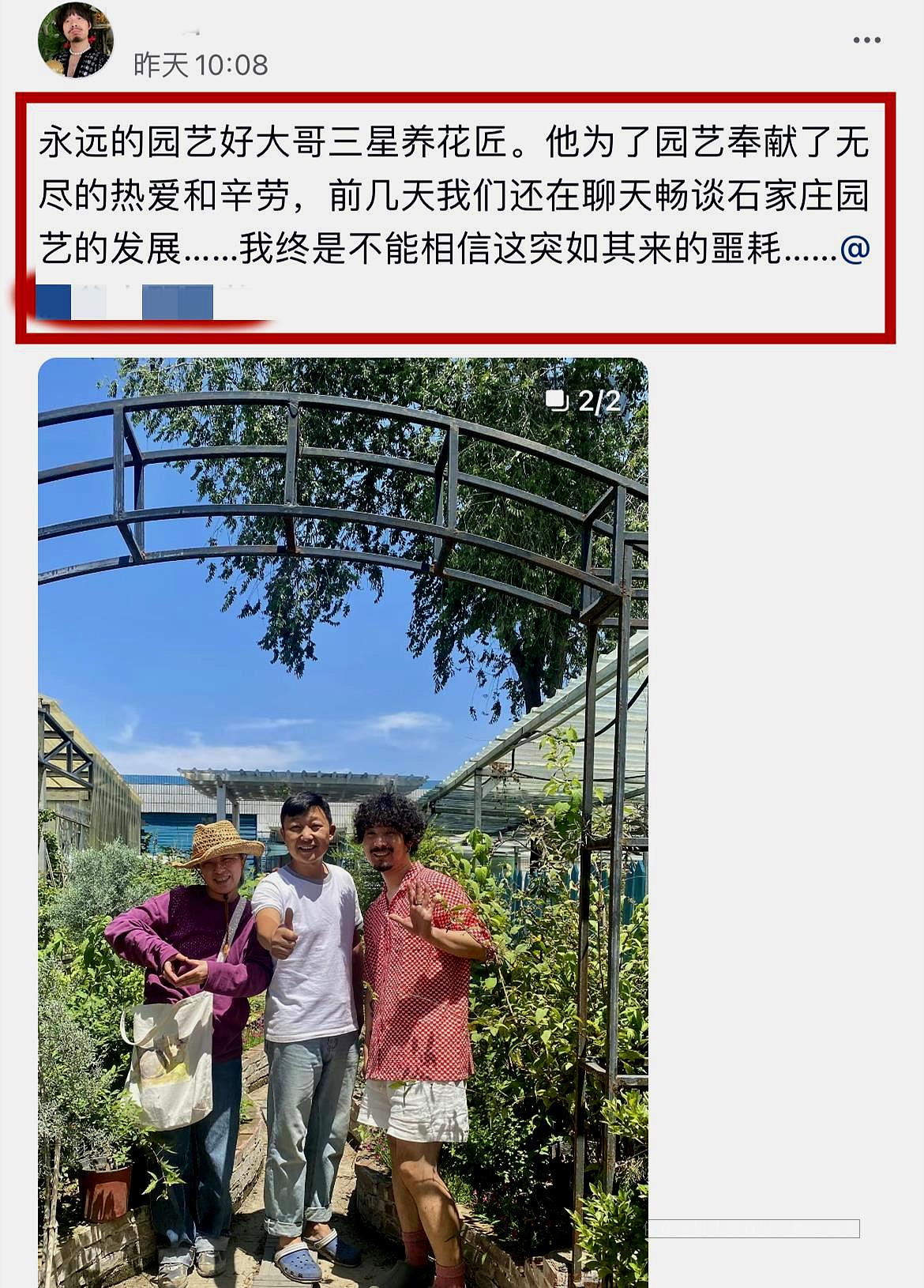 港澳新闻 第145页