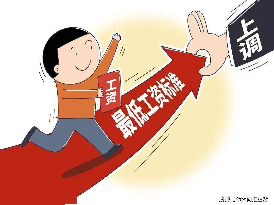 港澳新闻 第38页