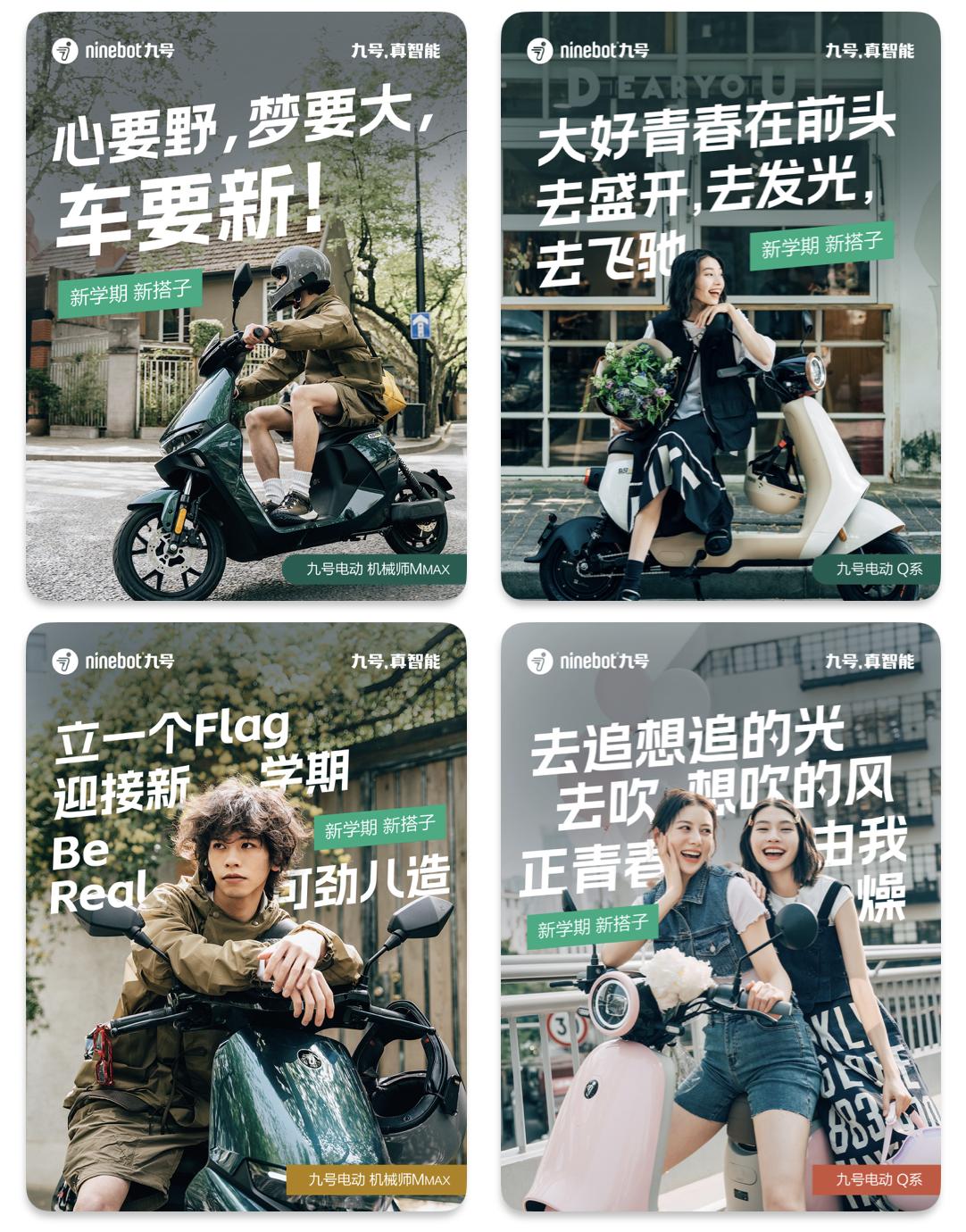 娱乐生活 第35页