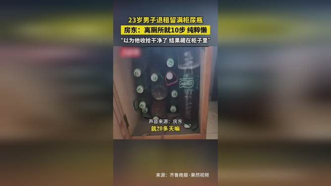地方新闻 第25页