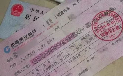 热点生活 第25页