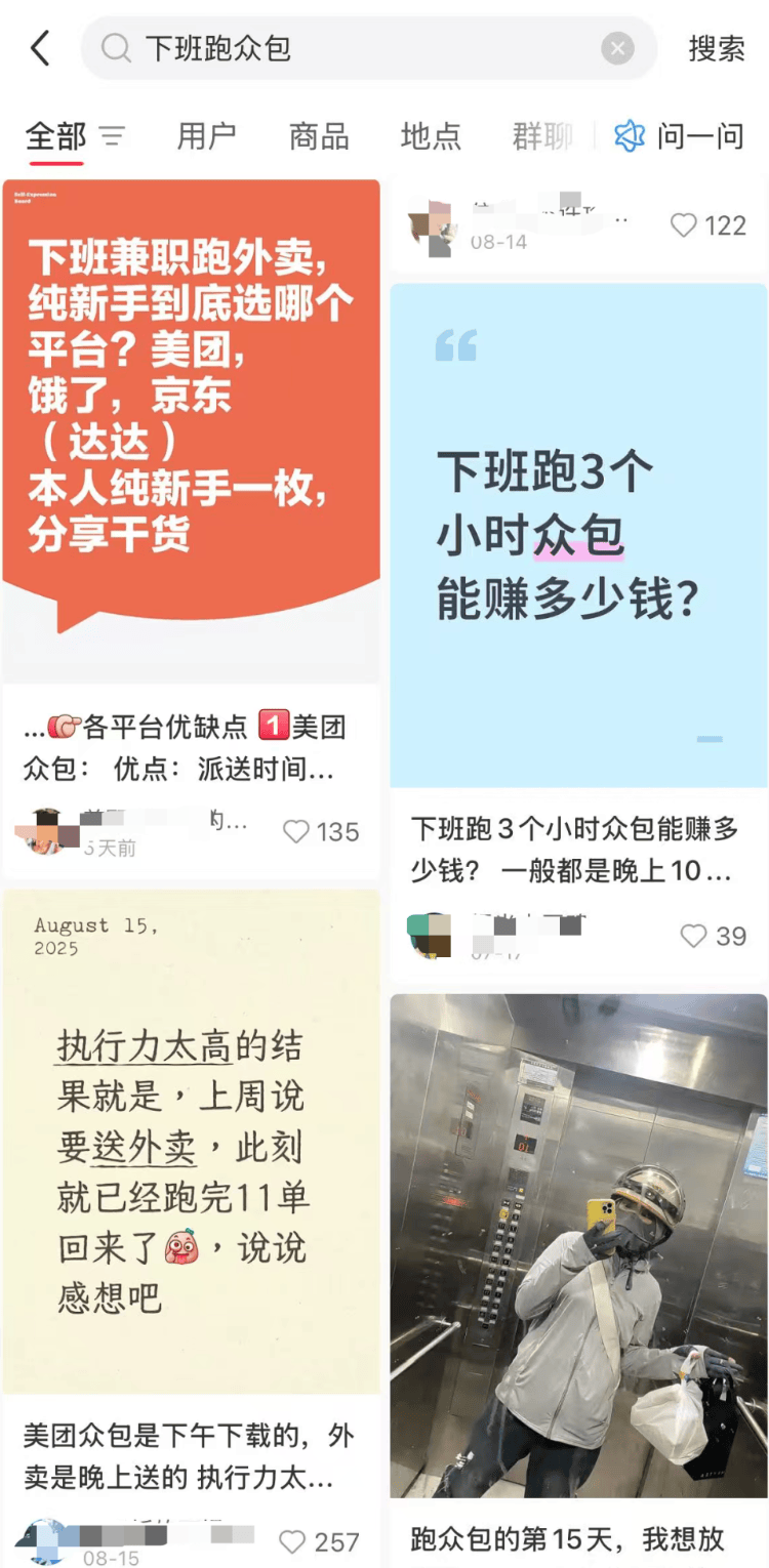 地方新闻 第23页