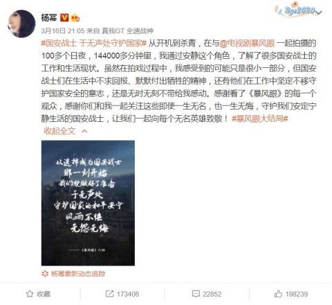 游戏专题 第18页