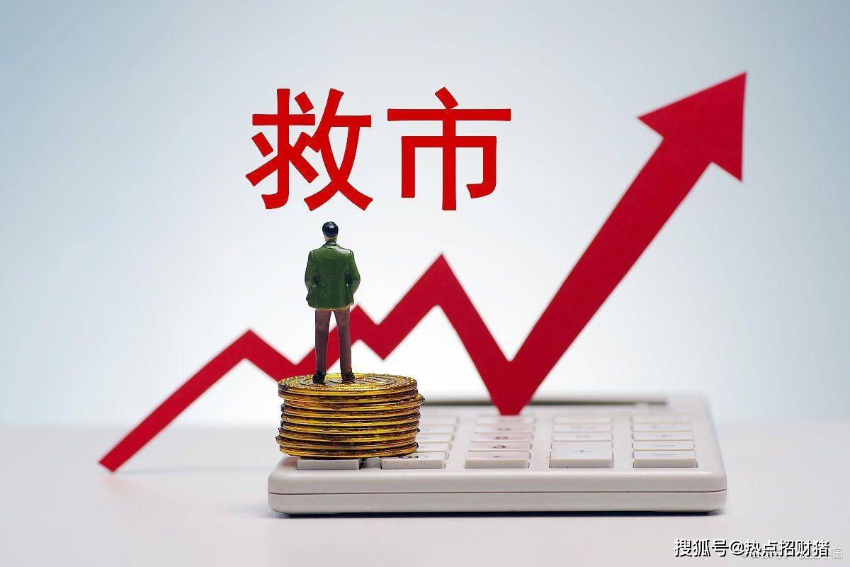 热点生活 第19页