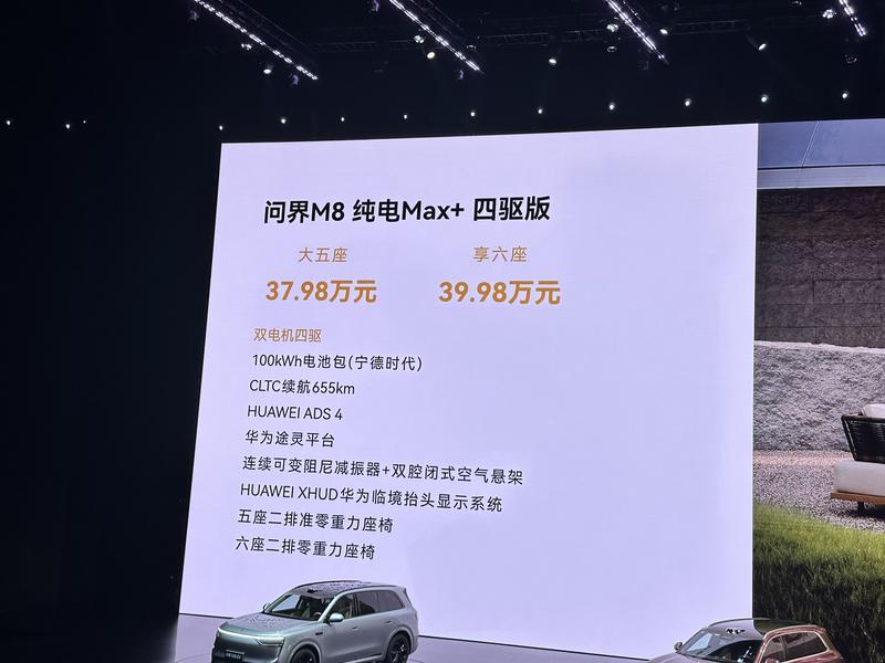 娱乐生活 第20页