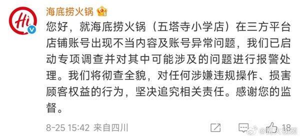 游戏专题 第9页