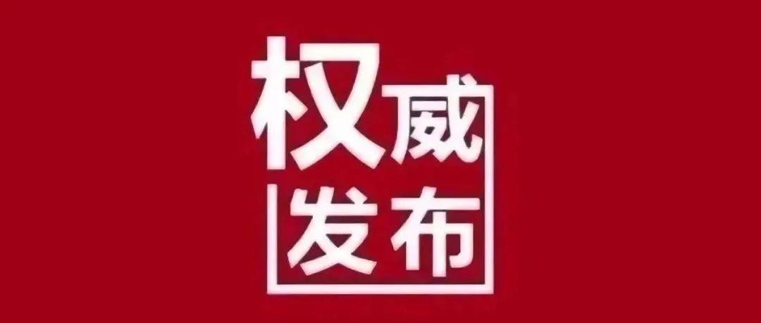 最新资讯 第8页