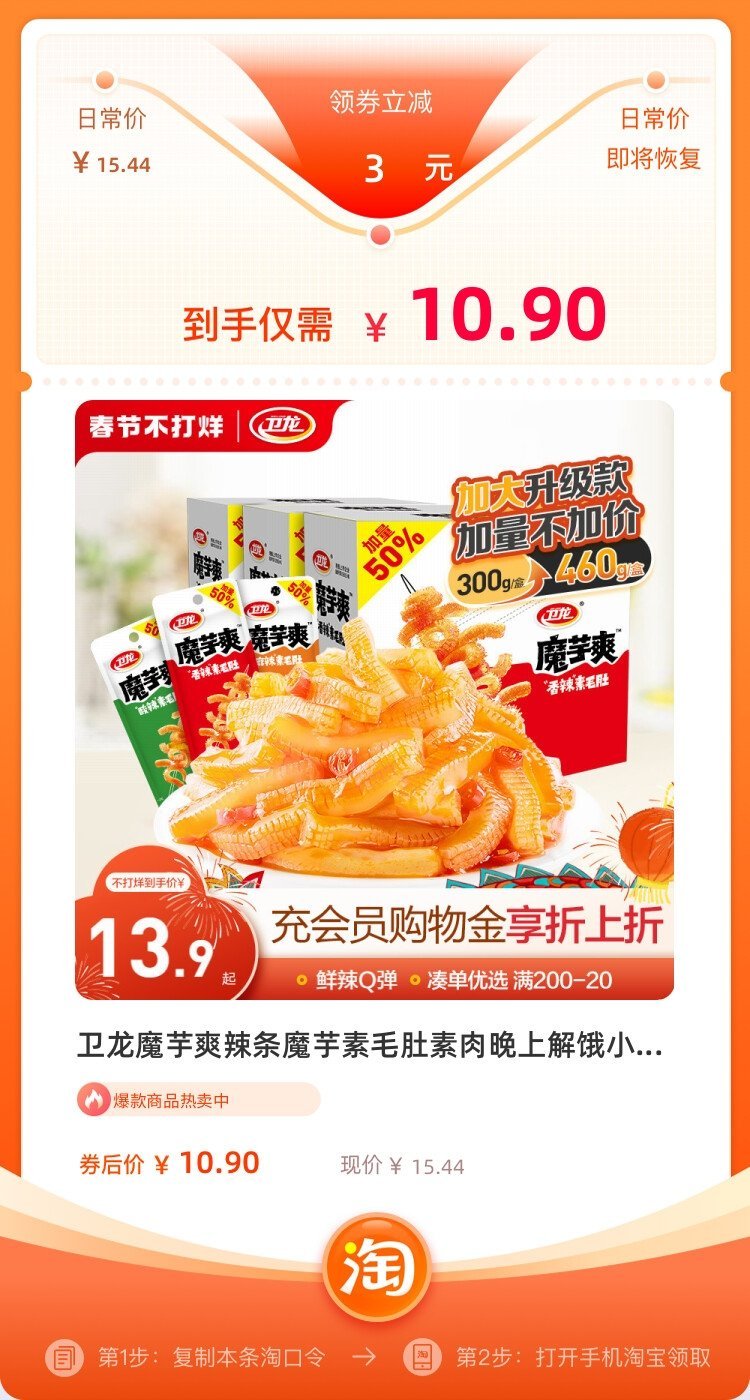 游戏专题 第5页