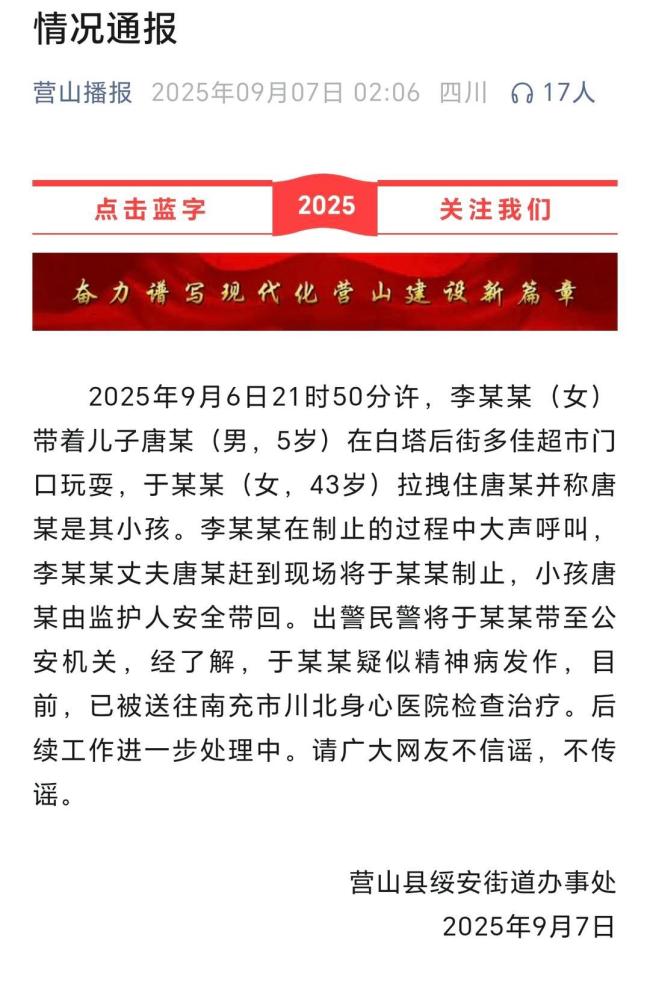 红月亮最佳观赏时间表来了