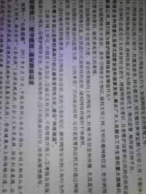 学生怎样防范网络谣言学生防范网络谣言需要采取一系列的措施，包括提高媒介素养、保持警惕、验证信息真实性等。以下是一些具体的建议