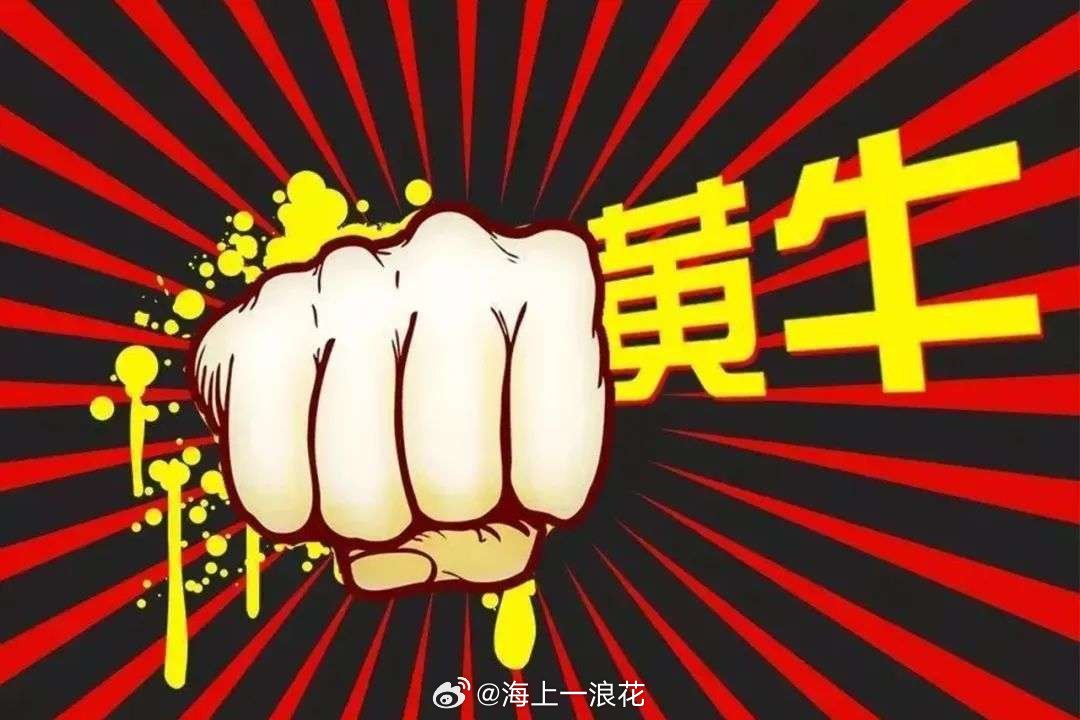 黄牛抢的货都卖去哪里